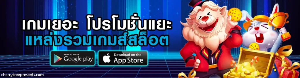 max slot 168 ทางเข้า