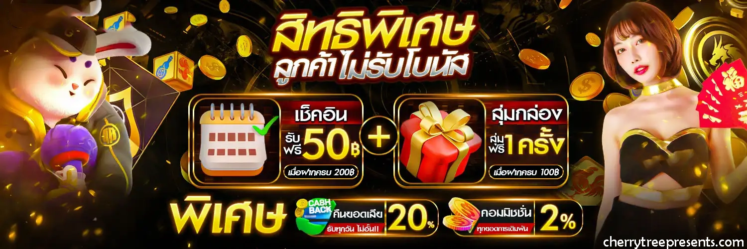 max slot 168