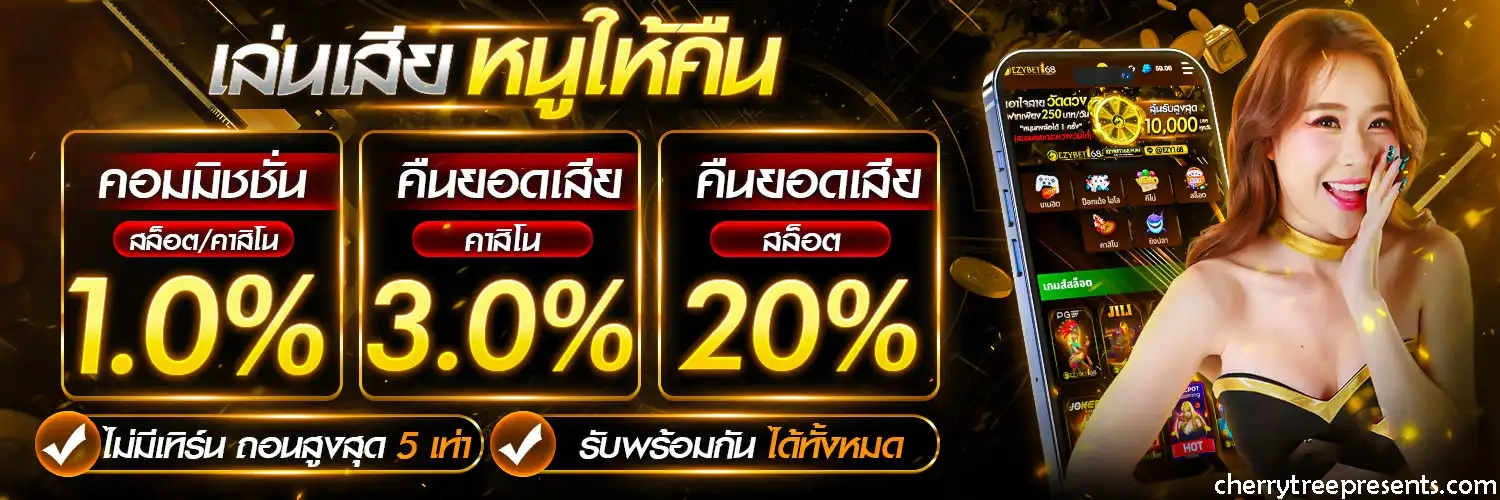 max slot 168 เครดิตฟรี